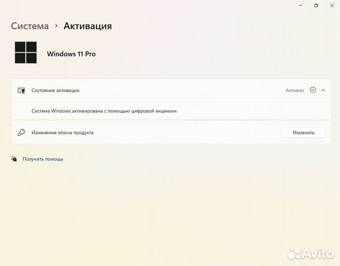 Windows 10 Pro и Windows 11 Pro лицензия