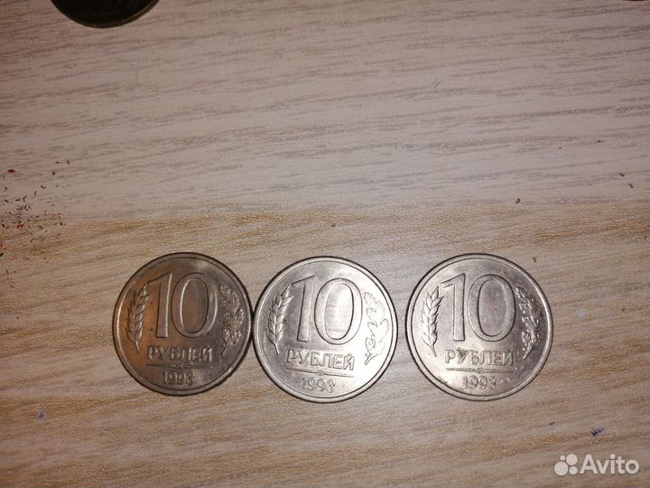 Монеты СССР РФ Зарубеж