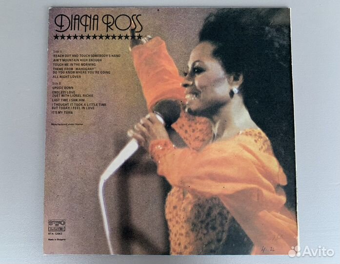 Виниловые пластинки Diana Ross (Болгария, 1987)