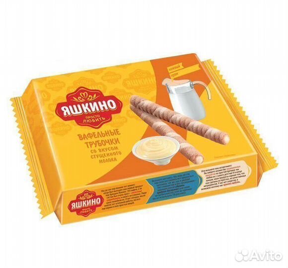 Опт - Вафельные трубочки Яшкино cо вкусом сгущён