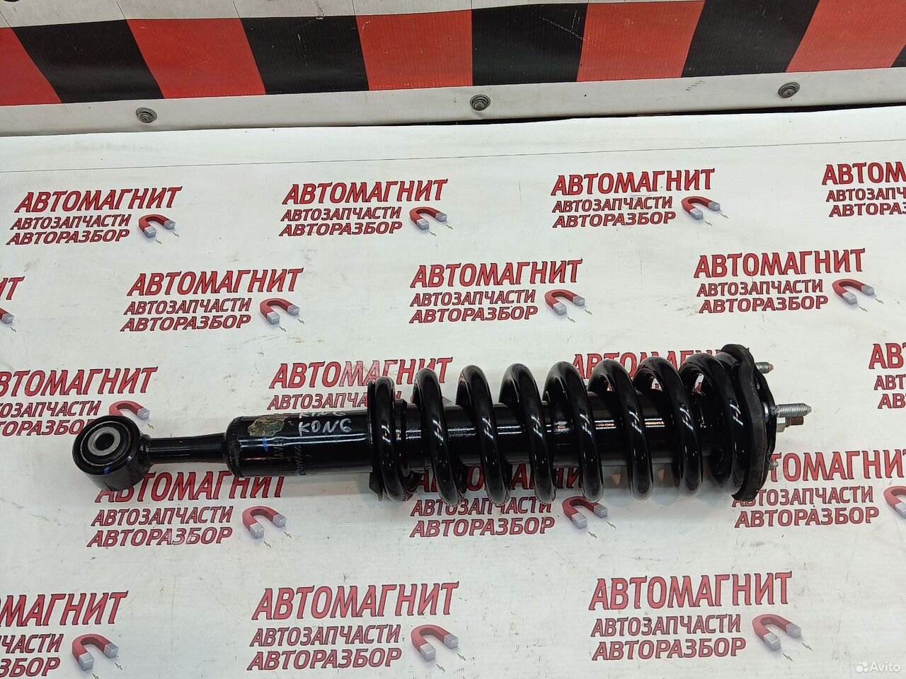 Амортизатор передний Great Wall Poer King Kong