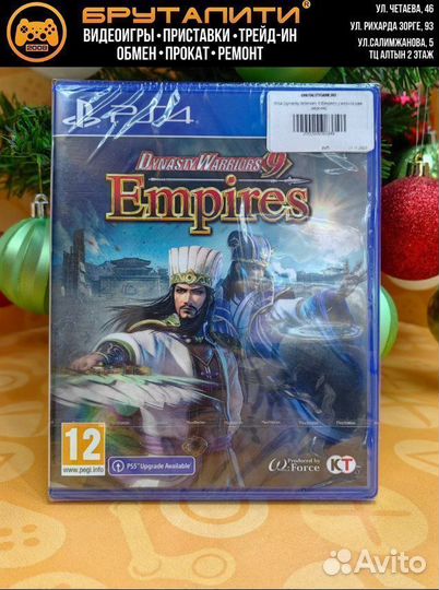 PS4 Dynasty Warriors 9 Empires (английская версия)