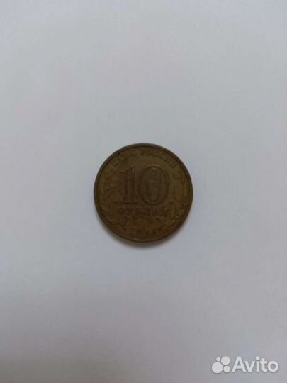 Монета город Орел