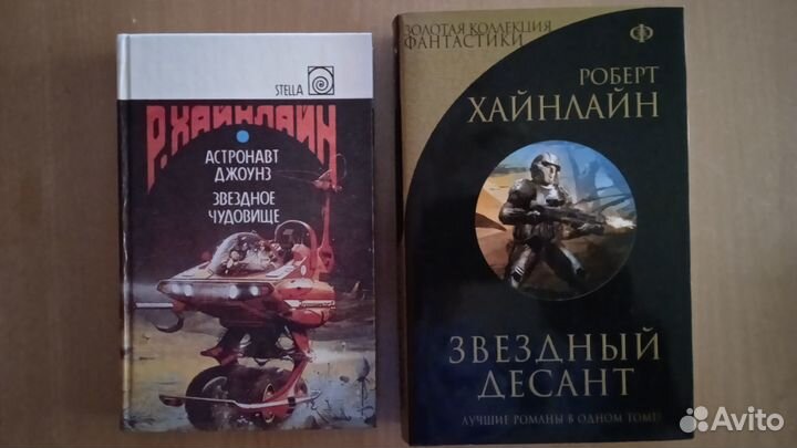 Фантастика Детектив Фэнтези-2