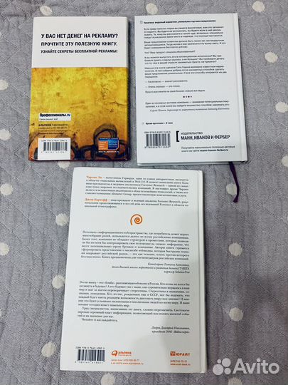 Книги по менеджменту, риторике, PR