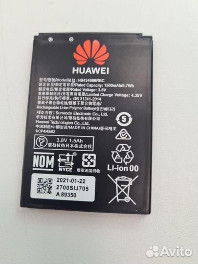 Аккумулятор ET HB434666RBC Huawei для роутера
