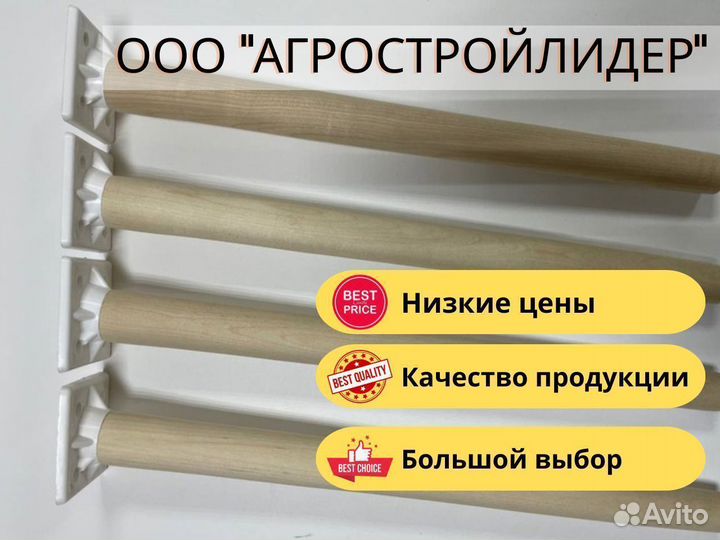 Ножки для столов опт