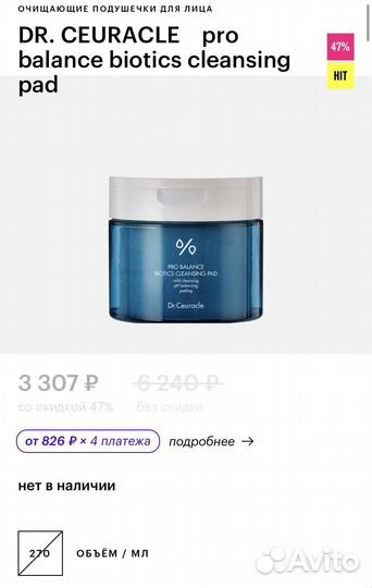 Набор косметики