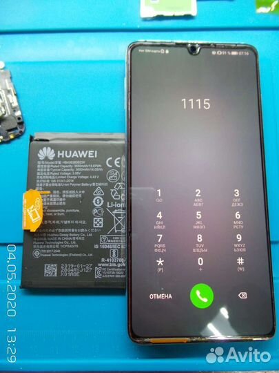 Замена стекла дисплея