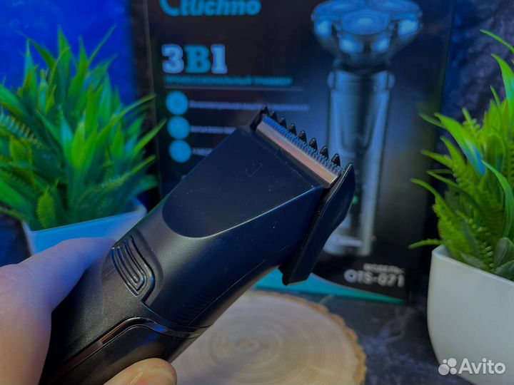 Проффесиональный триммер 3 в 1
