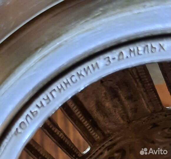 Подстаканник мельхиор СССР