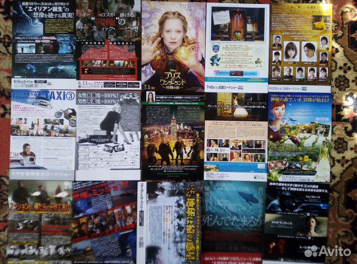 Японские кинофлаеры, флаеры Япония