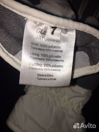 Перчатки зимние женские