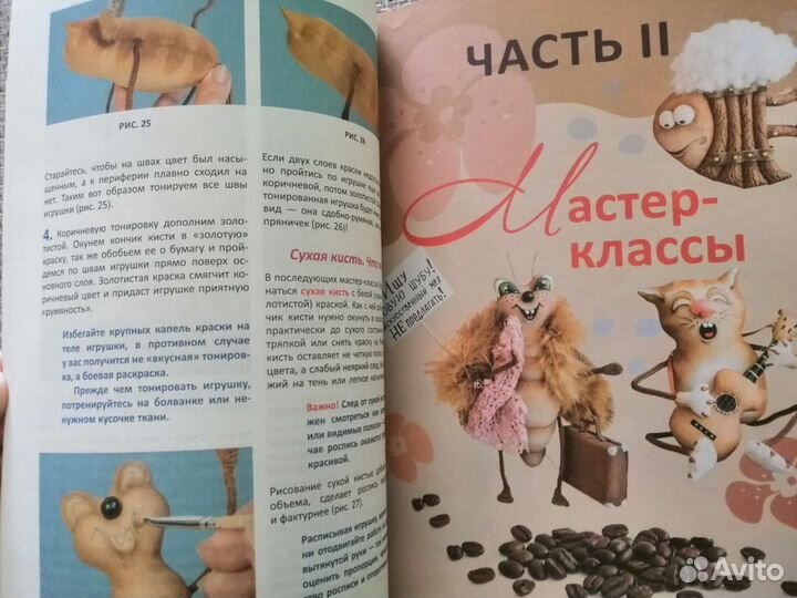 Книжки для творчества