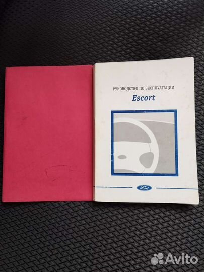 Инструкция по эксплуатации автомобиля форд эскорт