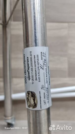 Цкт центрально - конический танк с рубашкой 71л