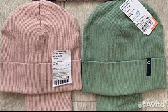 Новые комплекты шапка + снуд Crockid