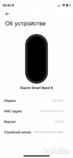 Фитнес браслет xiaomi mi band 8