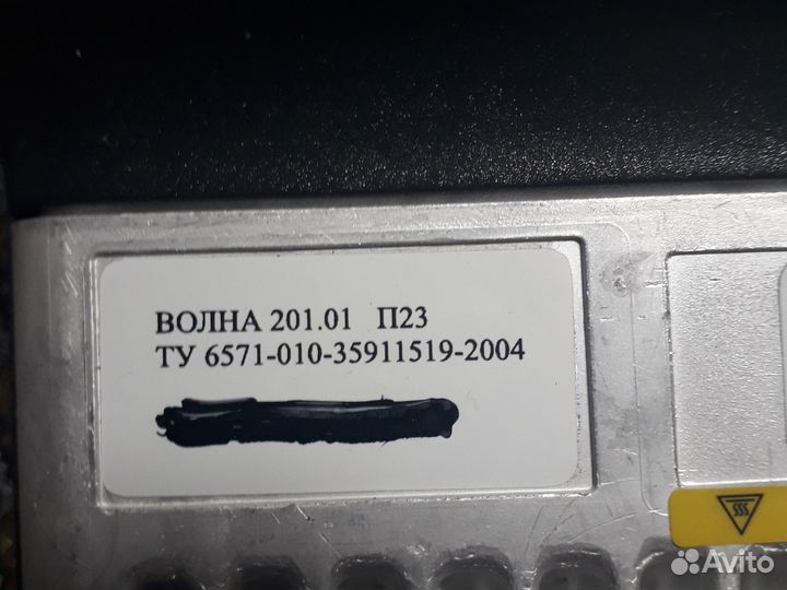 Радиостанция