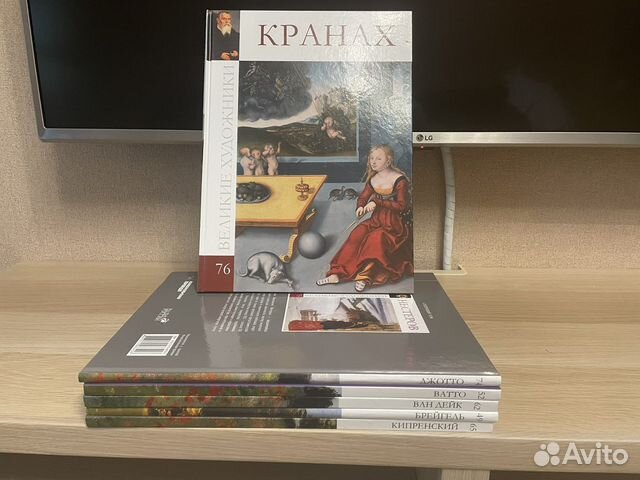 Продам книги Великие художники Комсомольская правда. 20... купить в ...