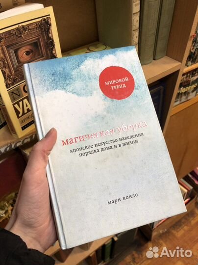 Литература, книги