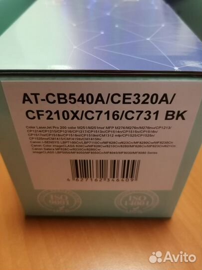 Картридж CE320A