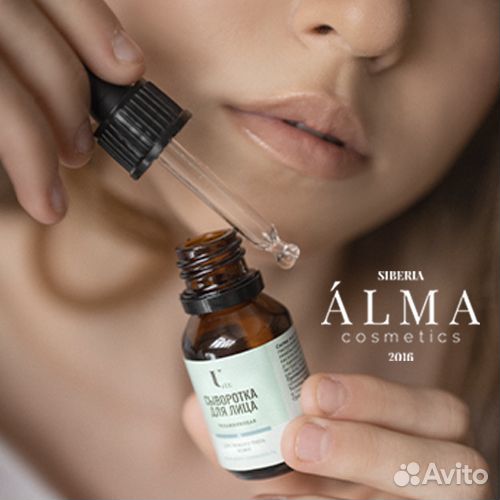 Контрактное производство косметики