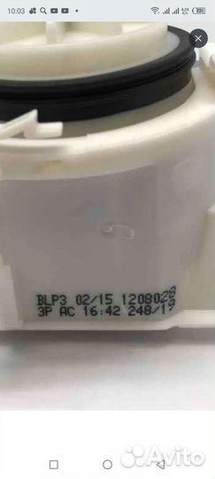 Запчасти для посудомоечных машин bosch