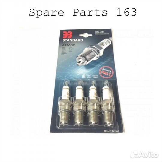 Свечи (блистер) дврм на Ваз 2108-2115 карб