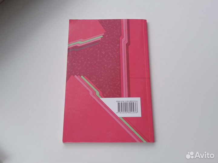 Дидактический материал 8 класс мерзляк