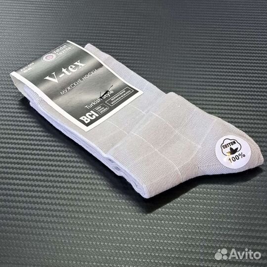 Носки мужские, комплект 12 пар. Артикул 009