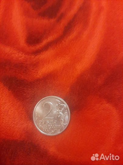 Редкая монета