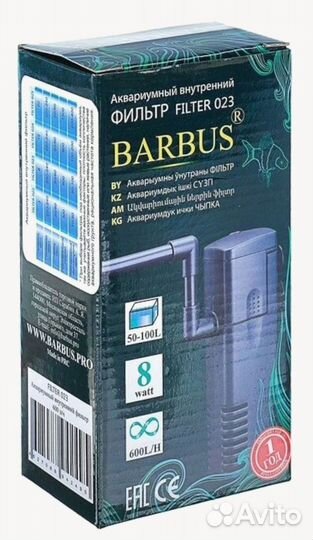 Фильтр для аквариума