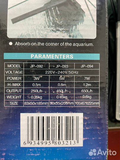 Фильтр для аквариума