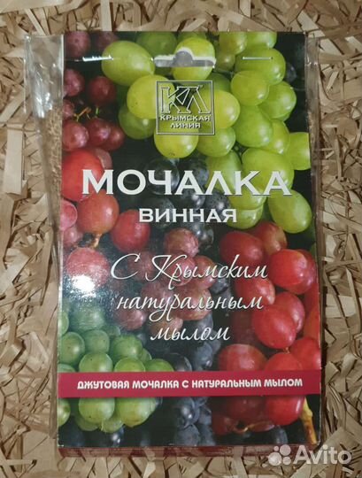 Мочалка джутовая