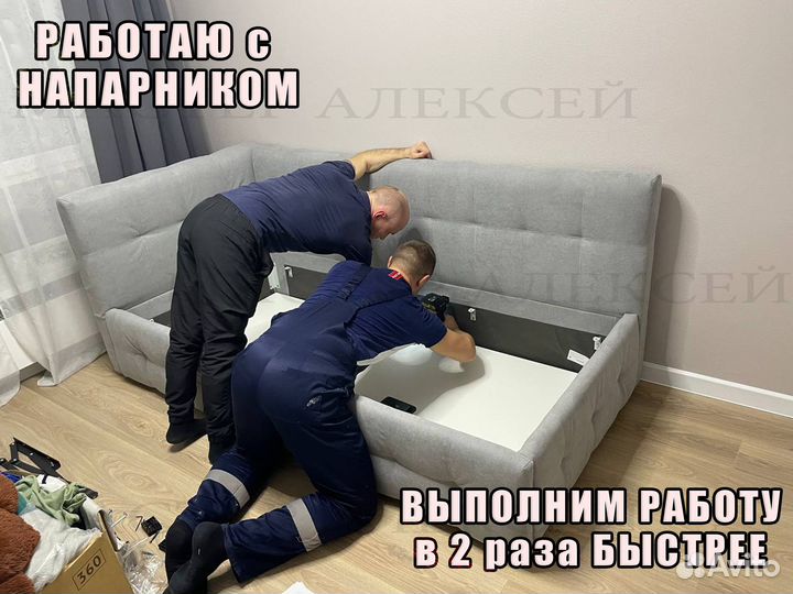 Сбoрка мебели Сборщик мебели