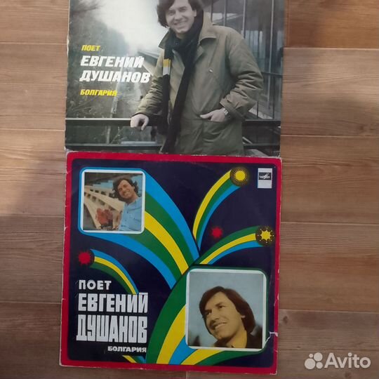 Виниловые пластинки