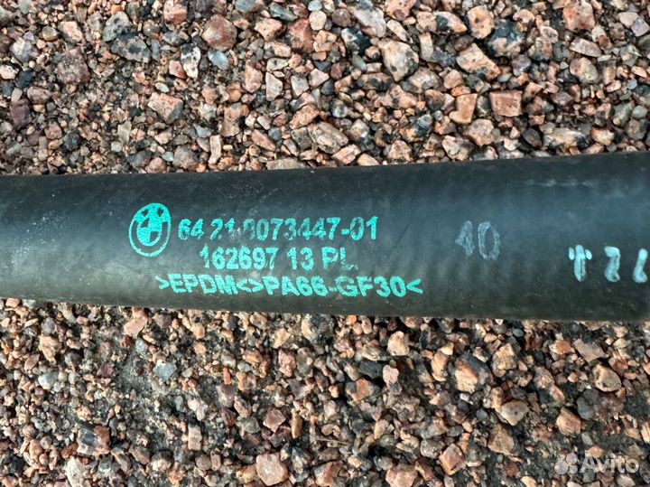 BMW Патрубок 64218073447