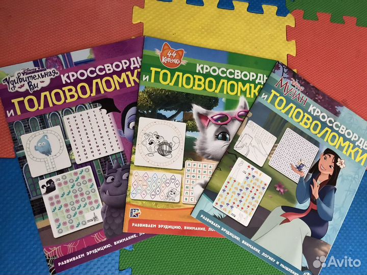 Кижки с наклейками, рассказами и загадками