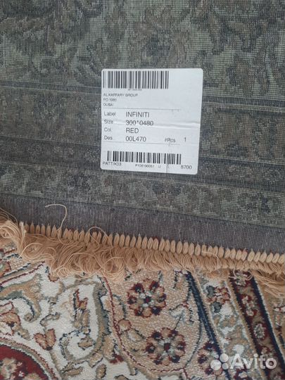 Ковер иранский шёлковый