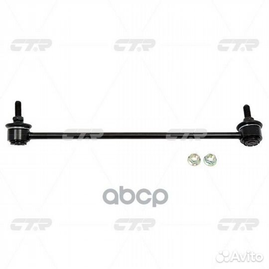 Старый номер clpu-3R) Стойка стабилизатора пра