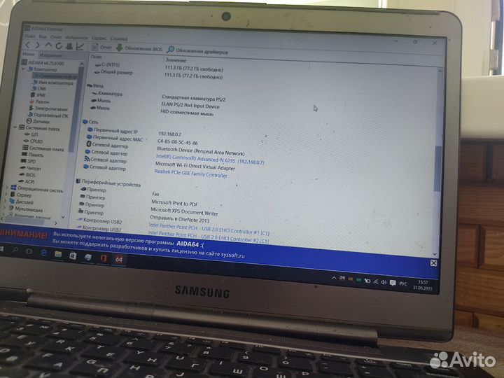 Крышка матрицы, матрица для Samsung NP530U3C