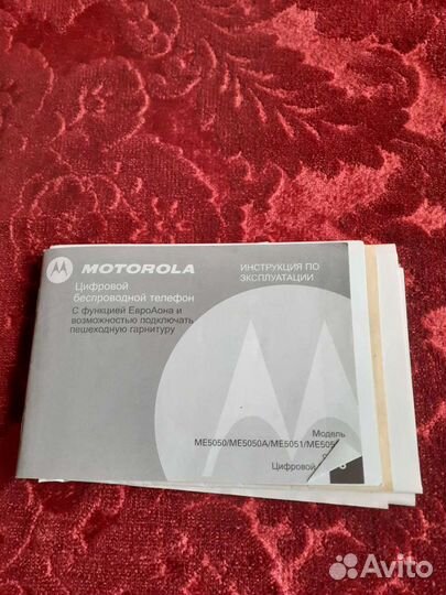 Беспроводной телефон