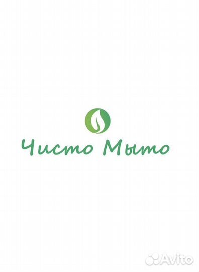 Торговый представитель