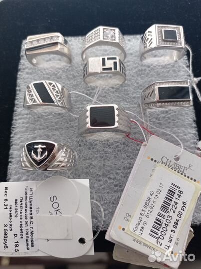 Серебряные кольца серьги 925 проба