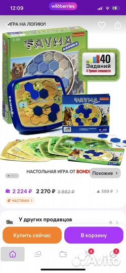 Фауна игра настольная