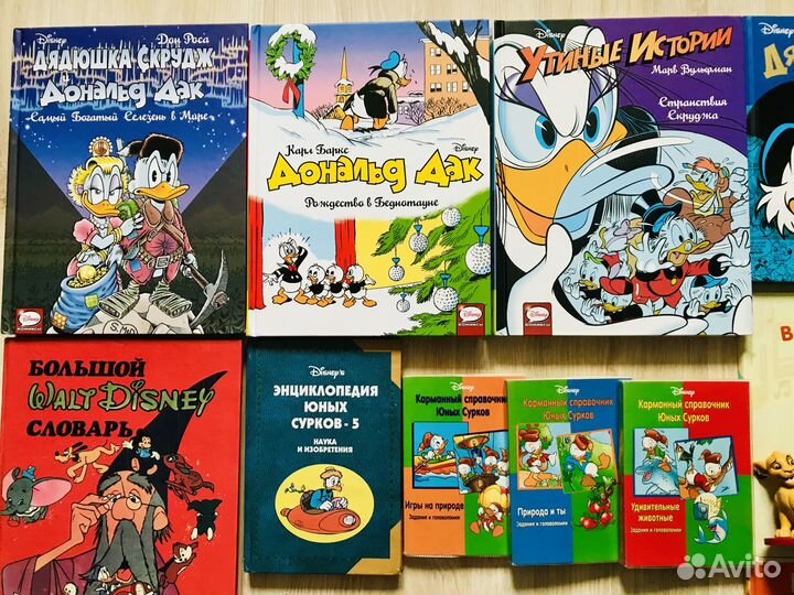Комиксы Дисней Волшебные сказки Диагостини