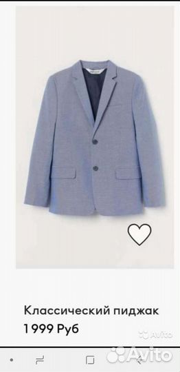 Пиджак стильный H&M