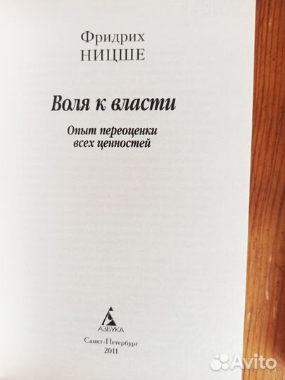 Новые книги Конфуций, Ф.Ницше