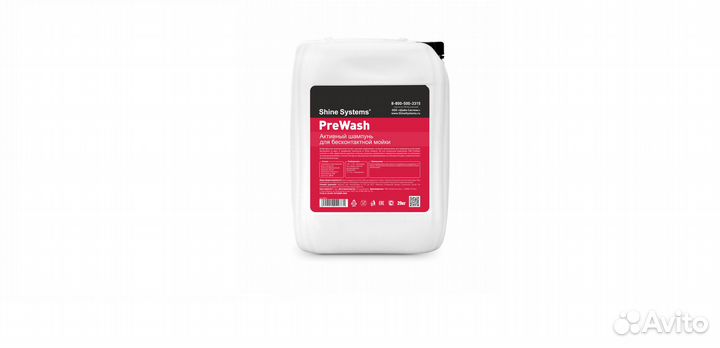 SS638 Shine Systems PreWash - актив шампунь 20кг